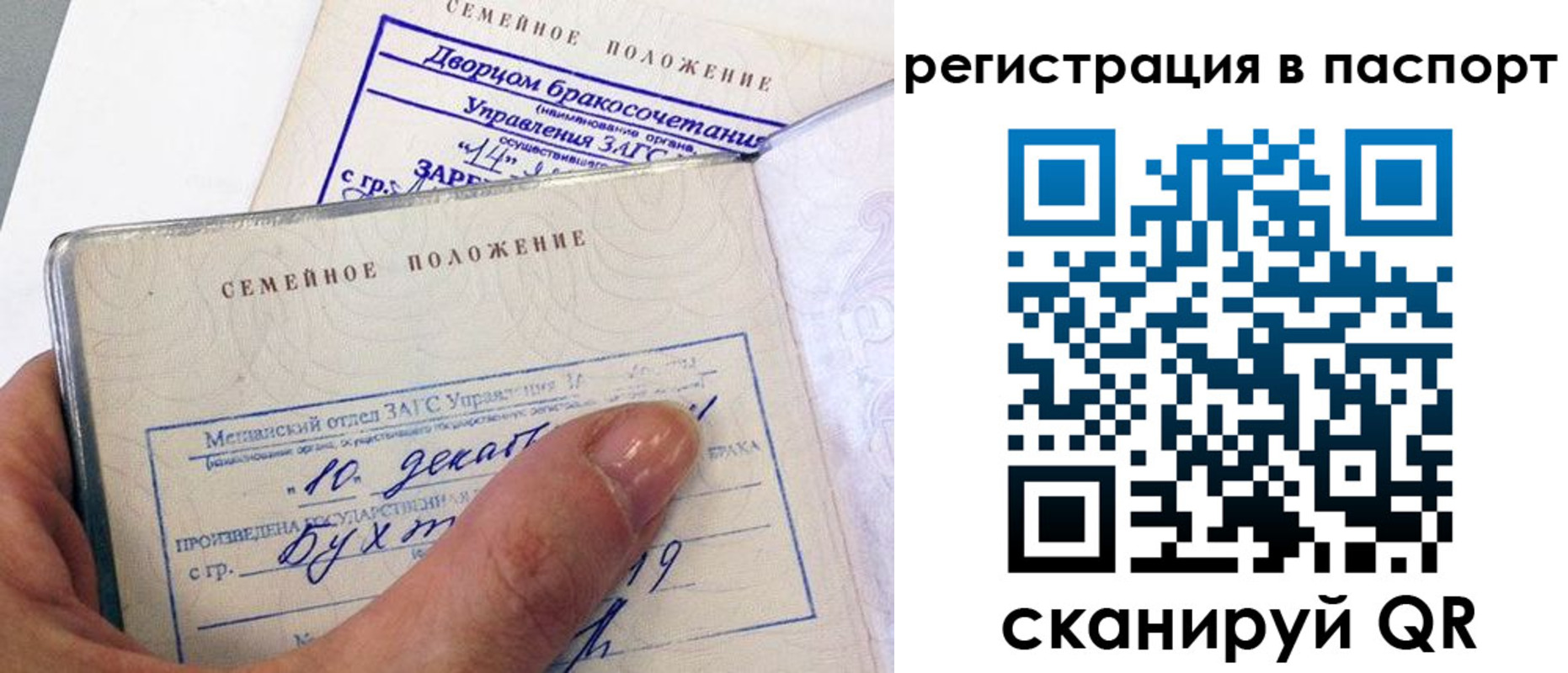 временная регистрация адрес в Полысаево