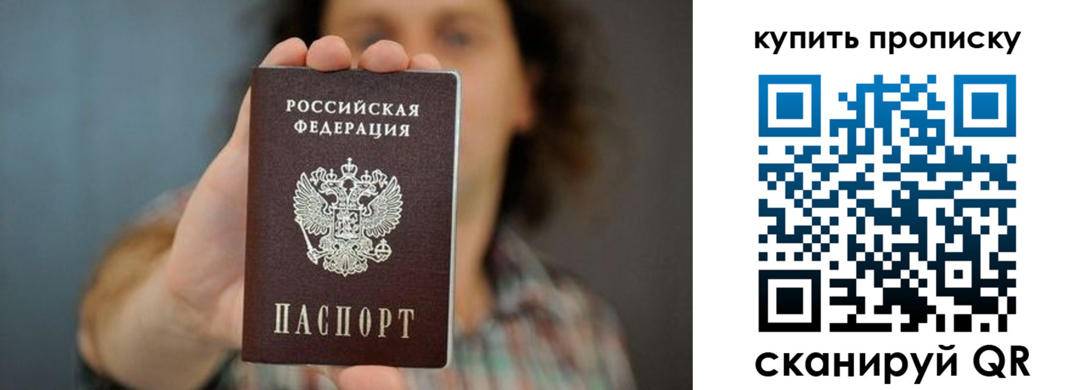 временная регистрация госуслуги в Полысаево