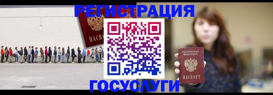 прописка поиск в Полысаево